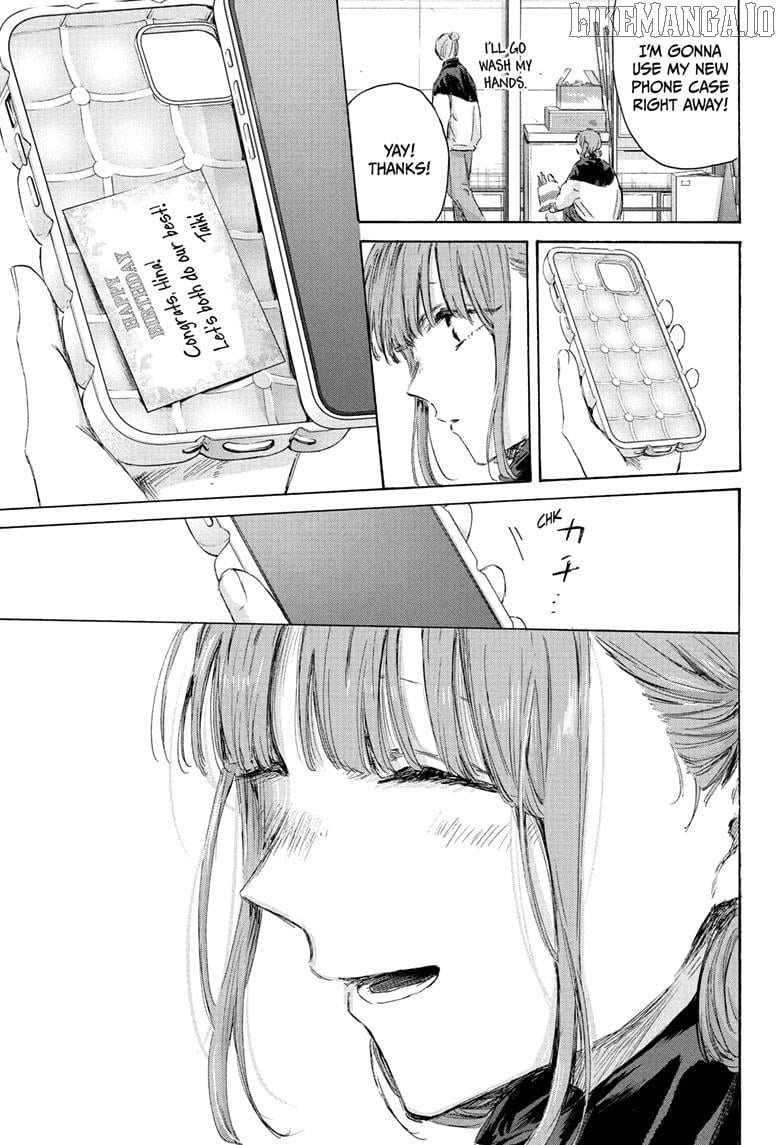 Blue Box, Chapter 211 image 17